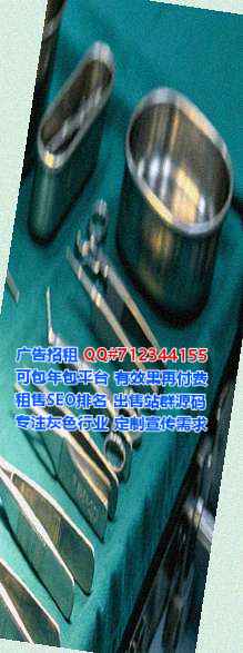 良庆捐卵电力事务所